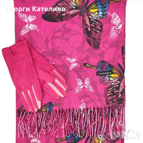 Кашмирен шал с пеперуди и луксозни ръкавици-Дамски зимен комплект в розово Код на продукта:DK-0076