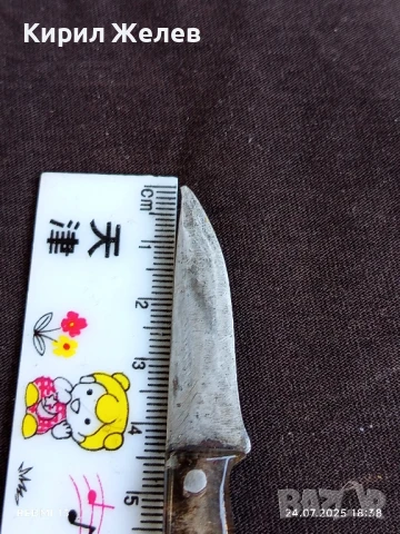 Рядко ножче от соца с дървена кания уникат за КОЛЕКЦИОНЕРИ 38848, снимка 6 - Други ценни предмети - 51131809