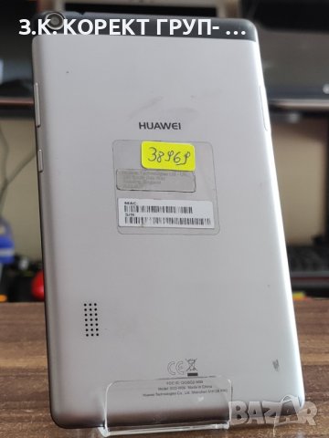 Таблет Huawei MediaPad T3, 7.0" , снимка 2 - Таблети - 40954893