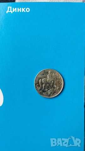 Монета 10лв, снимка 3 - Нумизматика и бонистика - 53742670