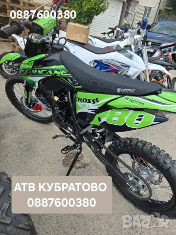 Нови АТВта и Кросови мотори на складови цени без конкуренция и АСОРТИМЕНТ от НАД 70 модела, снимка 18 - Мотоциклети и мототехника - 51428647