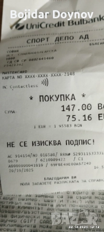 Продавам мъжки маратонки, снимка 9 - Маратонки - 52142692