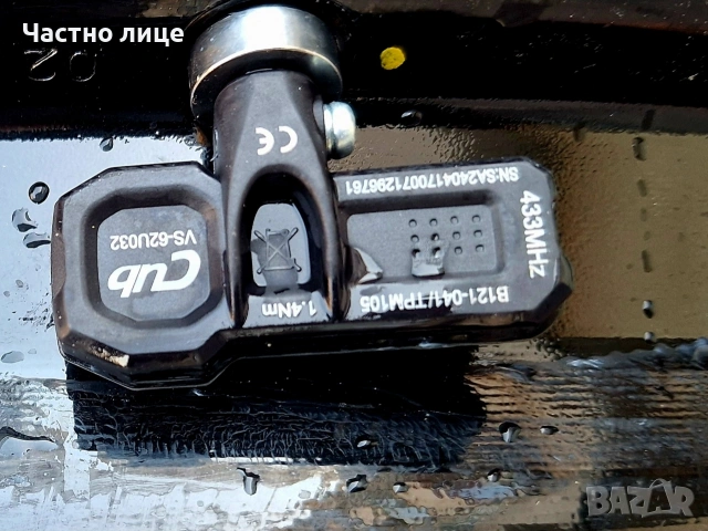 Продавам 4бр 19-ки джанти за Ауди А6, Q5,A7,A8, снимка 13 - Гуми и джанти - 53711860