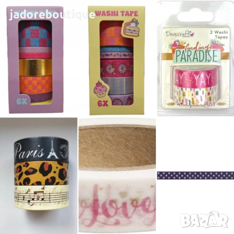 Декоративно тиксо Washi tape различни видове 