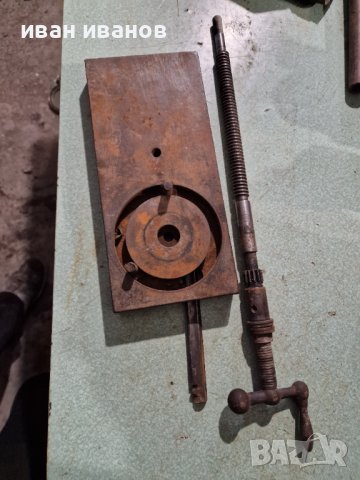 За Сруг ц5 , снимка 6 - Стругове - 40482761