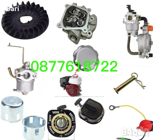 Резервни части за мотофреза,мотокултиватор, снимка 2 - Градинска техника - 53336317