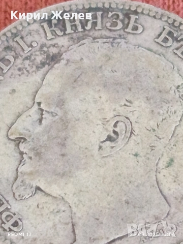 Сребърна монета 2 лева 1891г. Княжество България Княз Фердинанд първи 51064, снимка 8 - Нумизматика и бонистика - 51830683