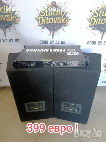 YAMAHA 10-ки и стъпало US BLASTER, снимка 3 - Аудиосистеми - 55709428
