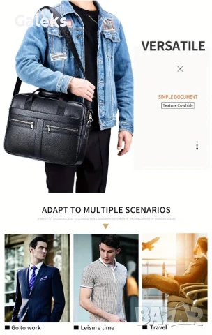 Мъжка универсално/ежедневна кожена бизнес чанта (Офис куфарче за лаптоп 15”) Естест. кожа!, снимка 12 - Чанти - 50629445