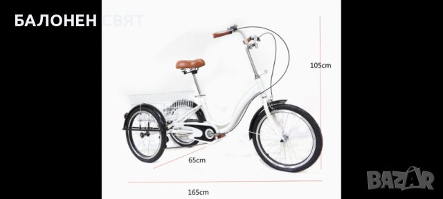 Нов Триколесен Велосипед за всички възрасти, снимка 3 - Велосипеди - 39675549