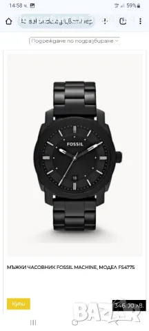 FOSSIL BLACK , снимка 4 - Мъжки - 47578746