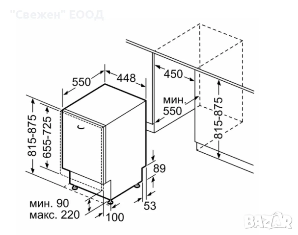 Съдомиялна за вграждане 45 см Bosch SPV6YMX08E Zeolith, снимка 9 - Съдомиялни - 53324517