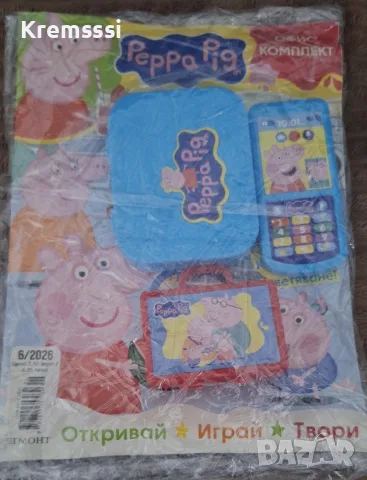 Списание ПЕПА/Peppa Pig бр.6/2026 