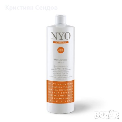 Анти-оранжев шампоан NYO-1000 мл. FAIPA