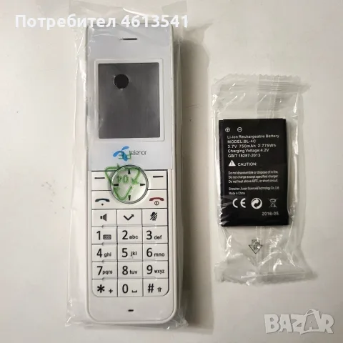 Чисто нов домашен телефон Теленор Хоум ТА8060, снимка 18 - Стационарни телефони и факсове - 56320447