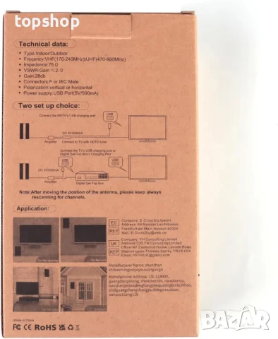 Най-новата телевизионна антена до 550+ мили, цифрова HD антена, снимка 5 - Приемници и антени - 50503839