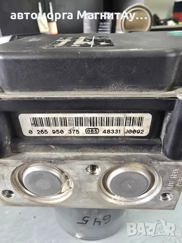 ABS помпа BMW e60 e61e63 0265950375 Bosch, снимка 3 - Части - 52050587