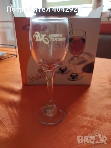 Чаши за ракия , снимка 2 - Чаши - 49524583