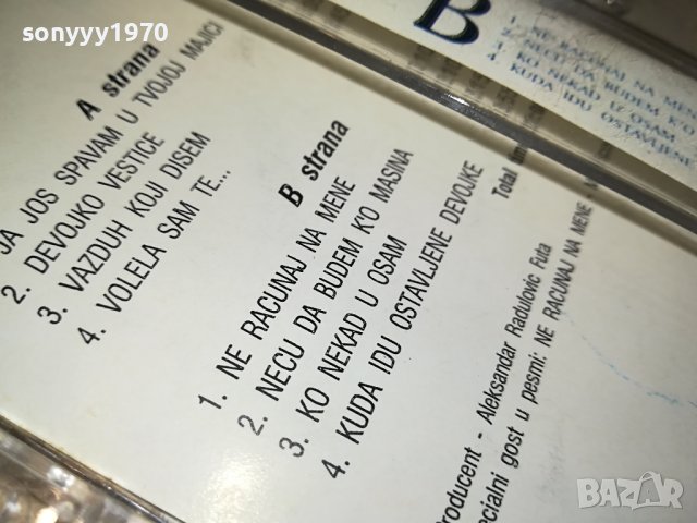 CECA-КАСЕТА 3108231838, снимка 9 - Аудио касети - 42037008