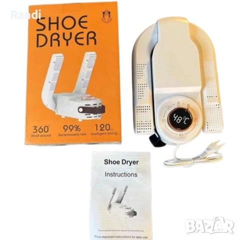 Компактен и ефективен сушилник за обувки, снимка 3 - Други - 53229986