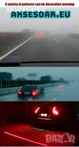Автомобилна Задна LED лазерна светлина за мъгла лазер против сблъсък Предупредителна спирачна лампа , снимка 8 - Аксесоари и консумативи - 41453877
