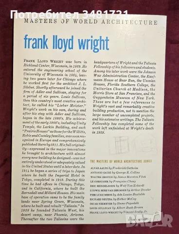 Frank Lloyd Wright, снимка 11 - Изкуство, музика, кино и фотография - 55817522