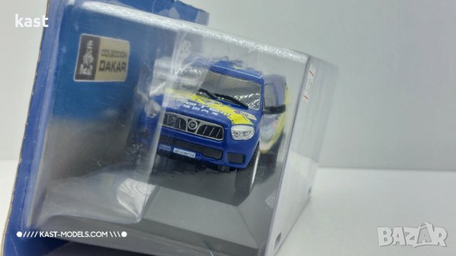 KAST-Models Умален модел на FOTON SAUVANA DAKAR 2016 Altaya 1/43, снимка 2 - Колекции - 35239488