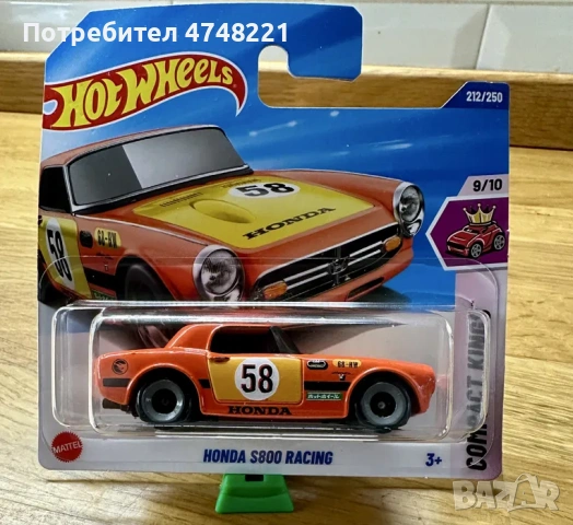 Hot Wheels Treasure Hunt колички, снимка 2 - Колекции - 53752930