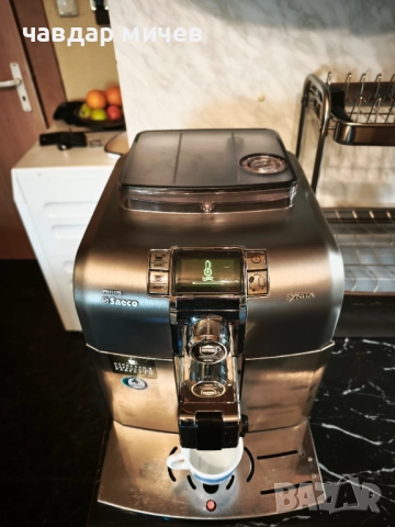 Кафемашина Saeco Syntia, снимка 6 - Кафемашини - 52934540