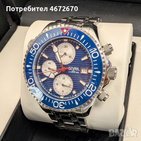 Gevril48815B, снимка 4 - Други - 52844562