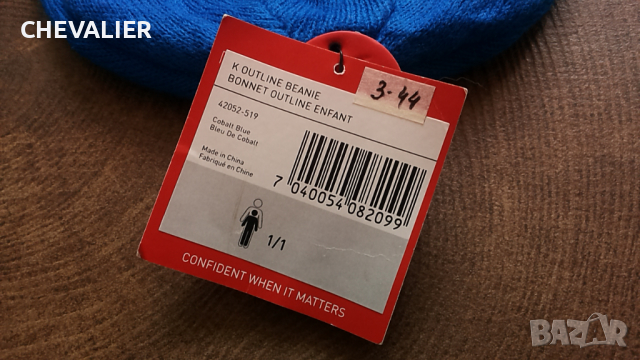 HELLY HANSEN K OUTLINE BEANIE нова детска шапка 3-44, снимка 4 - Шапки, шалове и ръкавици - 36294529