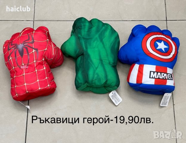 Спайдърмен ръкавица с изтрелвачка/ Изтрелвачка Спайдермен/Spider-Man, снимка 11 - Други - 42058375