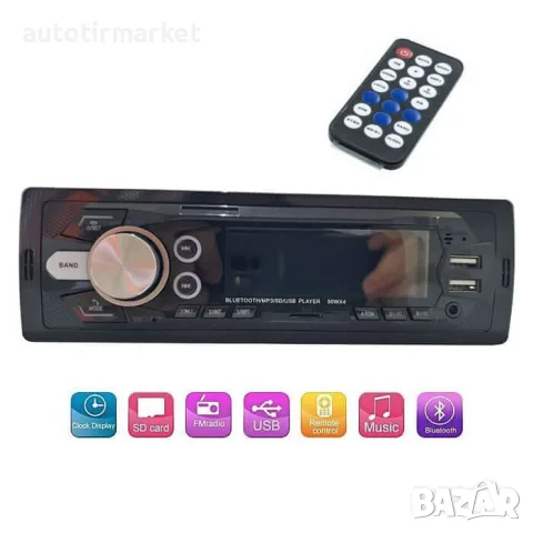 Радио MP3 плейър с блутут – 75050