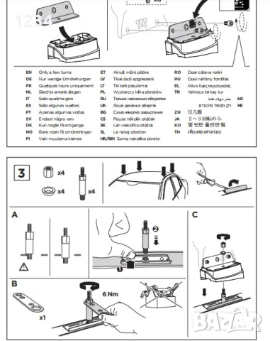 Багажник напречни греди THULE за MERCEDES C-Class (W204) и E-Class (C207 W212), снимка 6 - Аксесоари и консумативи - 51346507
