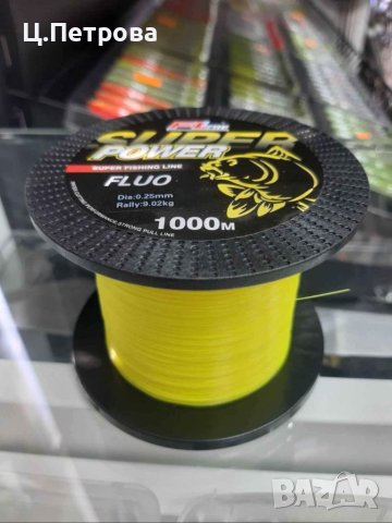 Влакно FL SUPER POWER FLUO 1000м