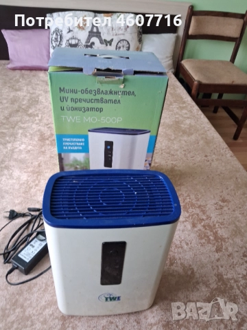 Мини обезвлажнител , снимка 2 - Овлажнители и пречистватели за въздух - 51870278