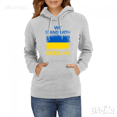 Суитшърт Дамски Суитчър/ We Stand With Ukraine,спрете войната, подкрепям Укркайна,, снимка 2 - Суичъри - 36230291