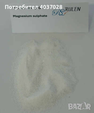 Торове и микроелементи за земеделието  | РУЛЕН ООД | Директно за производители и фермери, снимка 5 - Тор и почвени смеси - 53085578