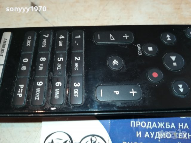 PHILIPS TELEVISION REMOTE CONTROL 2910211756, снимка 9 - Дистанционни - 34625498