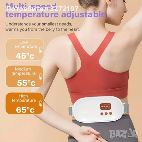 Sunhill USB Зареждащ се Електрически Нагревателен Колан,Вибриращ Масаж на Талията, снимка 3 - Масажори - 48089181