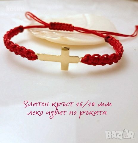 златен кръст (гладък) в гривна червен конец, за здраве и късмет, снимка 3 - Гривни - 16214630