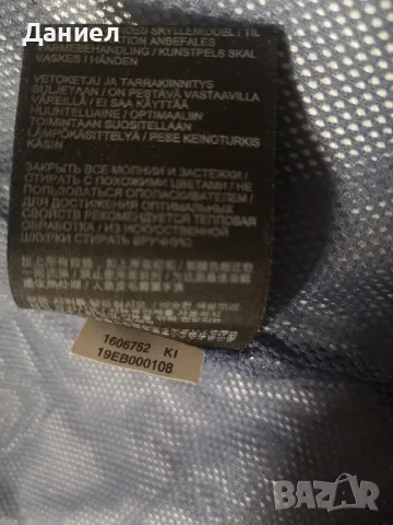 Детско яке Jack Wolfskine , снимка 7 - Детски якета и елеци - 48487358