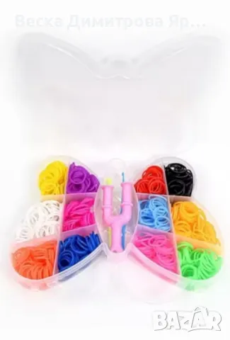 Комплект ластички за плетене на гривни в кутия с формата на Пеперуда 600 броя, снимка 2 - Други - 48409332