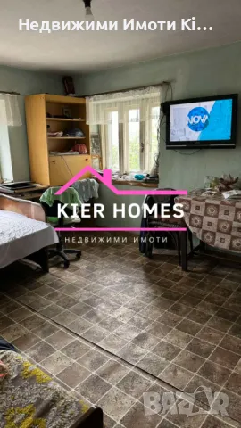 Продавам къща в село Ябълково, снимка 3 - Къщи - 47880248