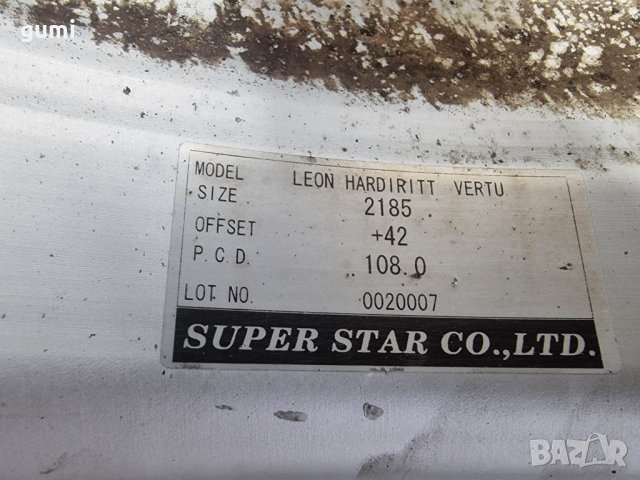 4бр 21ци разглобяеми джанти Lion Hardiritt зa Ford, Volvo 5х108мм M554 , снимка 8 - Гуми и джанти - 41861248