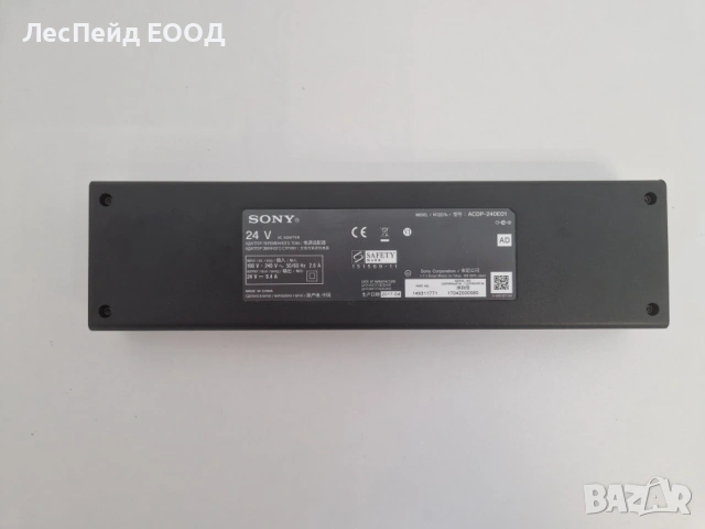 Sony AC Adaptor ACDP-240E01 нов, 240W