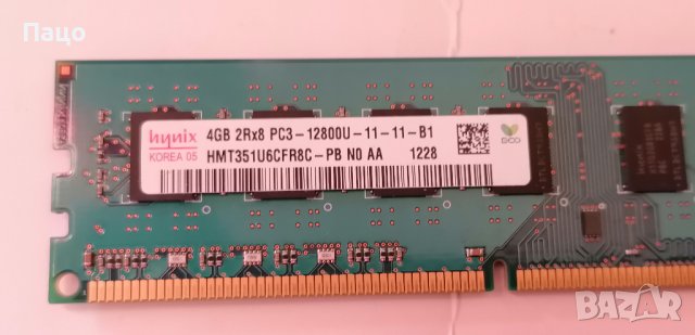 hynix 4GB 2Rx8 PC3-12800U/промо, снимка 4 - RAM памет - 39893745