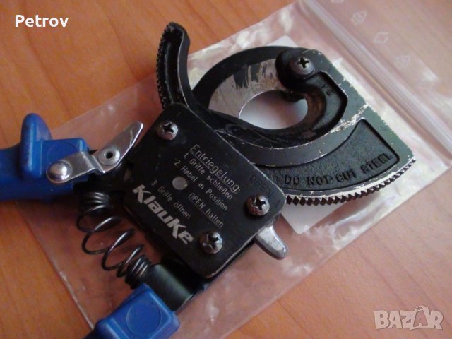 KLAUKE - Made in Germany - Кабелна Ножица: 32 mm / 240 mm² ПРОФЕСИОНАЛНА !!! ВИСОКО КАЧЕСТВЕННА !!!!, снимка 1