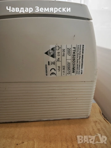 Продавам мултисплит климатик Daikin , снимка 10 - Климатици - 53670093