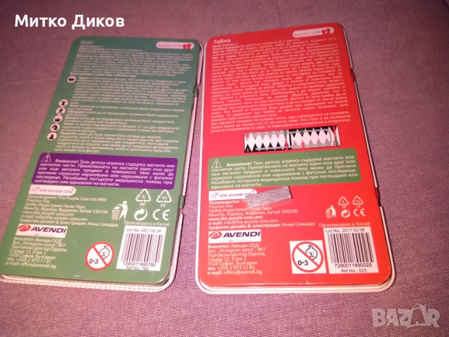 Магнитен шах и магнитна табла нови 185х100мм, снимка 10 - Шах и табла - 51720156
